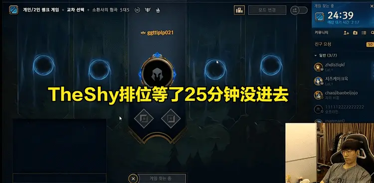 关于TheShy新星赛事规则更新表现惊艳，RNG未来可期！的信息